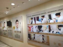 -南京康美美容医院·旗舰店