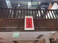 -知味观·味庄(杨公堤店)