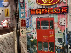 门面-美芝莲(东方宝泰店)
