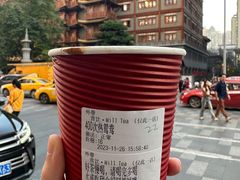 -赏饮·WILL TEA