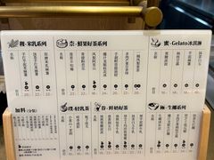 -都可手作(学士街手作店)