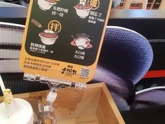 -熊吞·大碗丼烧肉饭(西市场嘉华店)