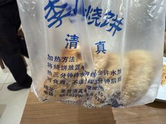 -李小老烧饼(常营民族家园店)