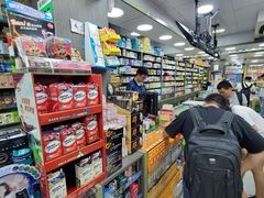 -新龙丰药房 - 上水(上水新丰路店)