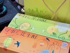 -稻香村(观前街店)