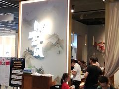 大堂-乔阿马·江南味·驴肉香(龙湖华泾天街店)