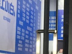 -庾氏龙虾馆(多弗汇店)