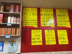 -埭溪四季乐