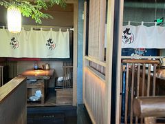 -九畋町和牛黑牛烤肉料理(三里屯3·3大厦店)