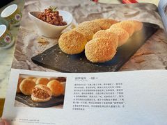 菜单-砂锅居(西四店)