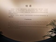 -嘉定博物馆