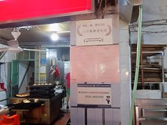 -惠源面包店(开禾路店)