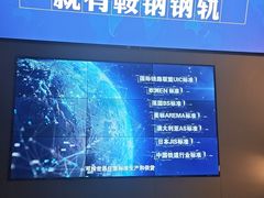 -鞍钢博物馆