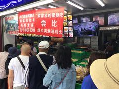 -宫廷糕点铺