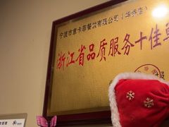 -意卡菲·欢乐聚会餐厅(华侨店)