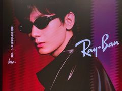 -Ray·Ban雷朋(淮海中路店)