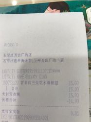 -屈臣氏
