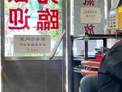 -華歡冰室-WahFoon(吉大店)
