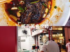 -宝龙城(杭州滨江店)