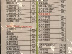 菜单-丽的面家(多宝路店)