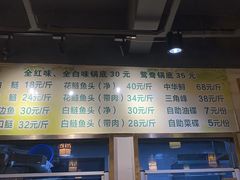 -肖肖酸萝卜鱼火锅(总店)