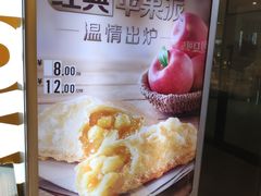-麦当劳(融创茂店)