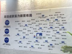 -新励成演讲口才培训(广州海珠学训中心)