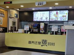 -真功夫(港隆城店)