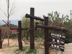 -鬼笑石后山停车场