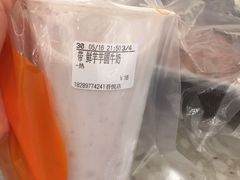 -CoCo都可(吾悦店)