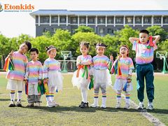 -伊顿幼儿园(济南大地锐城校区)