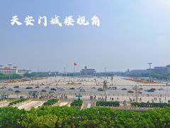 -天安门城楼