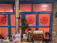 -永安里地摊烤肉(首创店)