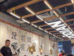-破店肥哈·东北烧烤·夜宵(南山保利店)