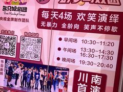 -万达广场(宜宾店)