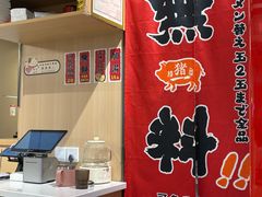 -坂吉屋·居酒屋深夜食堂(龙湖店)