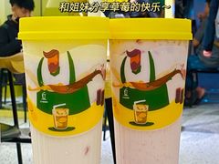 -丘大叔柠檬茶(乐峰广场分店)