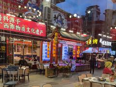 -刘姐啤酒鱼民族演艺餐厅(西街总店)