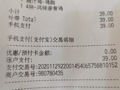-麦当劳(安立路店)