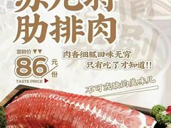 -快乐小羊(富强中路店)