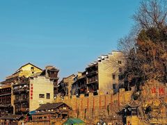 -边城茶峒景区