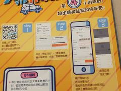 -优衣库(天津贵和购物中心店)