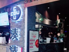 门面-湊湊火锅·茶憩(杭州湖滨银泰in77店)