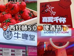 -沈阳铁西万象汇