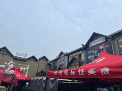 -0317火锅鸡·清真(正达店)