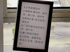 -乌鲁木齐天山国际机场-T3航站楼