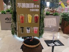 -鹊茶咖啡•新中式(深圳首店)