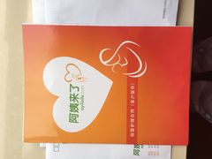 -阿姨来了家政·月嫂育儿嫂保姆(黄浦区店)