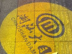 -潮汕大目牛肉火锅(皇岗旗舰店)