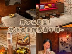 -菩泰·泰式草本按摩SPA(国大城市广场店)